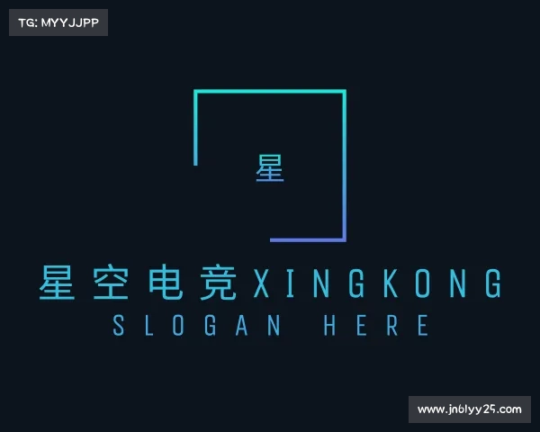了解星空电竞xingkong